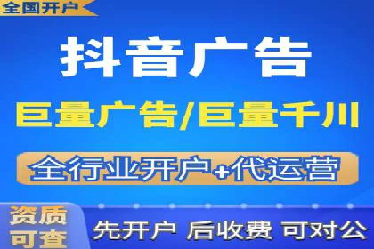 百度竞价代运营助力企业转型成功