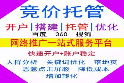 某SEM专员的广告创意与执行案例